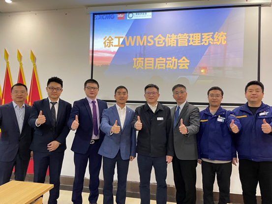 infor WMS
