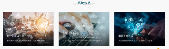 wms仓储管理系统 wms仓储管理系统