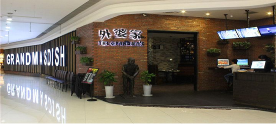 wms仓储管理系统
