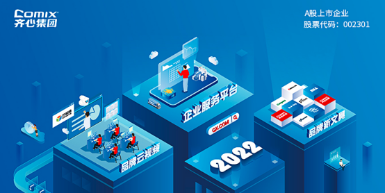 wms仓储管理系统