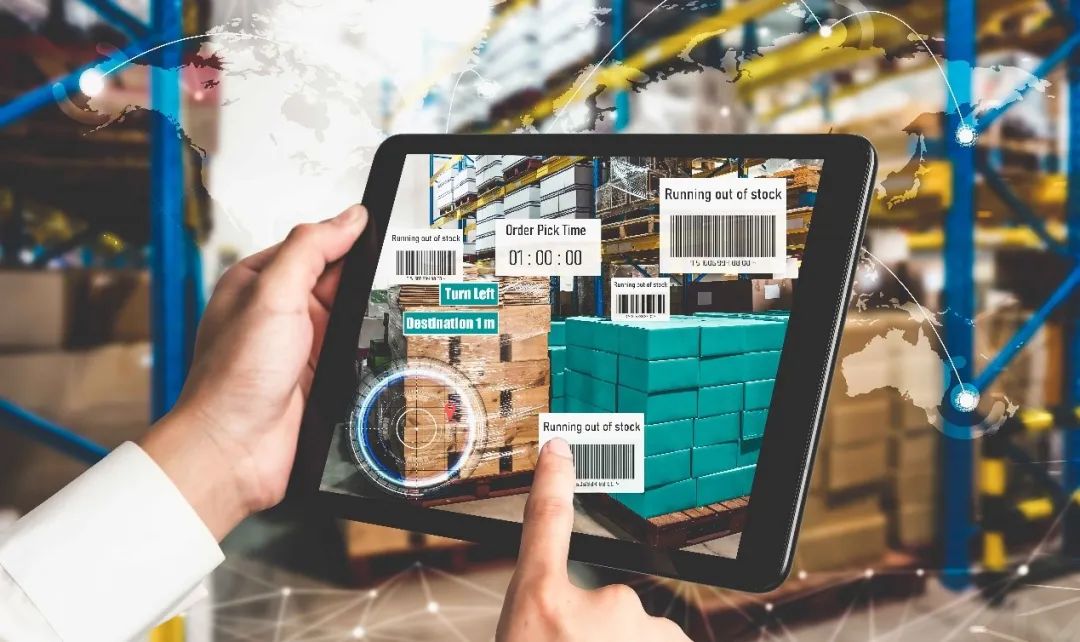 数字化供应链