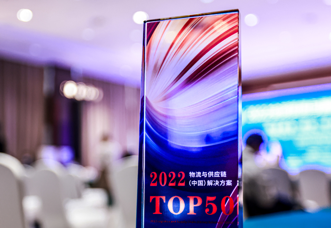 数字化供应链 数字化供应链